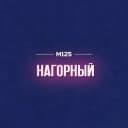 Канал Нагорный район Москвы М125 в Telegram