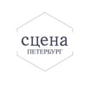 Канал Театры и концерты. Афиша и билеты со скидкой. Петербург. в Telegram