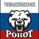 Канал Новости Центра НВП Рокот Челябинск в Telegram