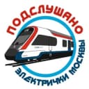 Канал Подслушано электрички Москвы в Telegram