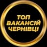 Telegram-группа Чернівці Работа