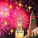 Канал ✨ Огни Москвы ✨ Афиша Москва в Telegram