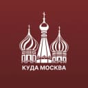 Канал Куда сходить Москва в Telegram