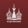 Telegram-канал Куда сходить Москва