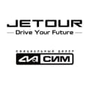 Канал Jetour СИМ в Telegram