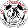 Telegram-канал Академия Спорта "Я Чемпион" Красноярск