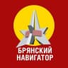 Telegram-канал Брянский навигатор