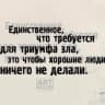 Telegram-канал Файзулин. Правозащита.
