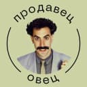 Канал Продавец овец | Переговоры в Telegram