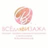 Telegram-канал ВсёДляВизажа.рф. Косметика по оптовым ценам