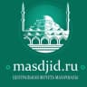 Telegram-канал Masdjidru | Центральная мечеть г.Махачкалы