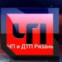 Канал ЧП и ДТП Рязань в Telegram