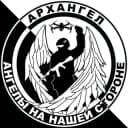 Канал Проект «Архангел». Создание БПЛА. в Telegram