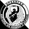 Telegram-канал Проект «Архангел». Создание БПЛА.