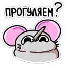 Стикеры Школьный Крысюк в Telegram