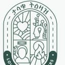 Канал ጎፋ ወንድማማች የልጆች አገልግሎት CBC GOFA KIDS в Telegram