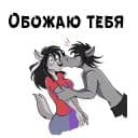 Стикеры Ну, погоди! в Telegram