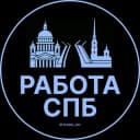 Канал Вакансии Санкт-Петербург СПБ в Telegram
