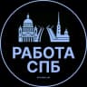 Telegram-канал Вакансии Санкт-Петербург СПБ