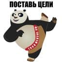 Стикеры Твой ментор в Telegram