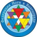 Канал Йога Волгоград | Федерация Йоги | в Telegram