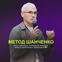 Канал Игорь Шанченко | Аналитика WB в Telegram