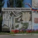 Канал ПОИСК ЛЮДЕЙ ДЗЕРЖИНСКА в Telegram
