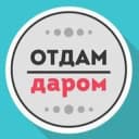 Канал Отдам даром Москва в Telegram