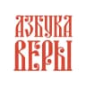 Telegram-канал Азбука веры