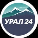 Канал Урал24 | Екатеринбург | Новости в Telegram