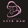 Telegram-канал КОМЬЮНИТИ (клуб) для мам Казани