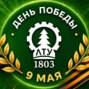 Канал СПбГЛТУ | Санкт-Петербургский государственный лесотехнический университет в Telegram