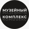 Telegram-канал Музейный комплекс