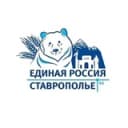 Канал "ЕДИНАЯ РОССИЯ" Кисловодск в Telegram