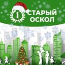 Канал Первый Старый Оскол️️ в Telegram