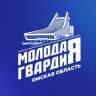 Telegram-канал Молодая Гвардия Омская область
