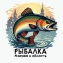Канал РЫБАЛКА МОСКВА и МО в Telegram