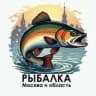 РЫБАЛКА МОСКВА и МО
