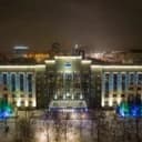 Канал Администрация города Сургута в Telegram