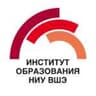 Институт образования ВШЭ