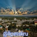 Канал Новости Липецка и Липецкой области 📡📽 в Telegram