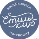 Канал СТИЛЬ-КЛУБ Ткани и трикотаж / Краснодар в Telegram