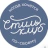 Telegram-канал СТИЛЬ-КЛУБ Ткани и трикотаж / Краснодар