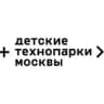 Детские технопарки Москвы