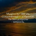 Канал Афоризмы | Цитаты в Telegram