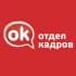 Группа Новый Уренгой 89 работа/вакансии/услуги/объявления (ОК) в Telegram