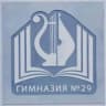 Telegram-канал МКОУ «Гимназия 29» г.о. Нальчик