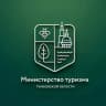 Telegram-канал Министерство туризма Тамбовской области