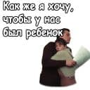 Стикеры Осенний марафон в Telegram