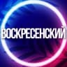 Telegram-группа 🔷 УСЛУГИ ВОСКРЕСЕНСКИЙ РАЙОН МО МСК